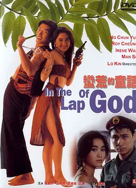 婷婷综合七月激情啪啪
